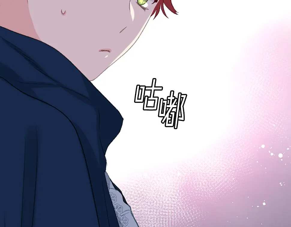 第86话 礼物送到 第22页