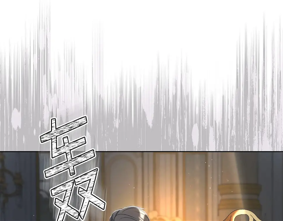 第86话 礼物送到 第66页
