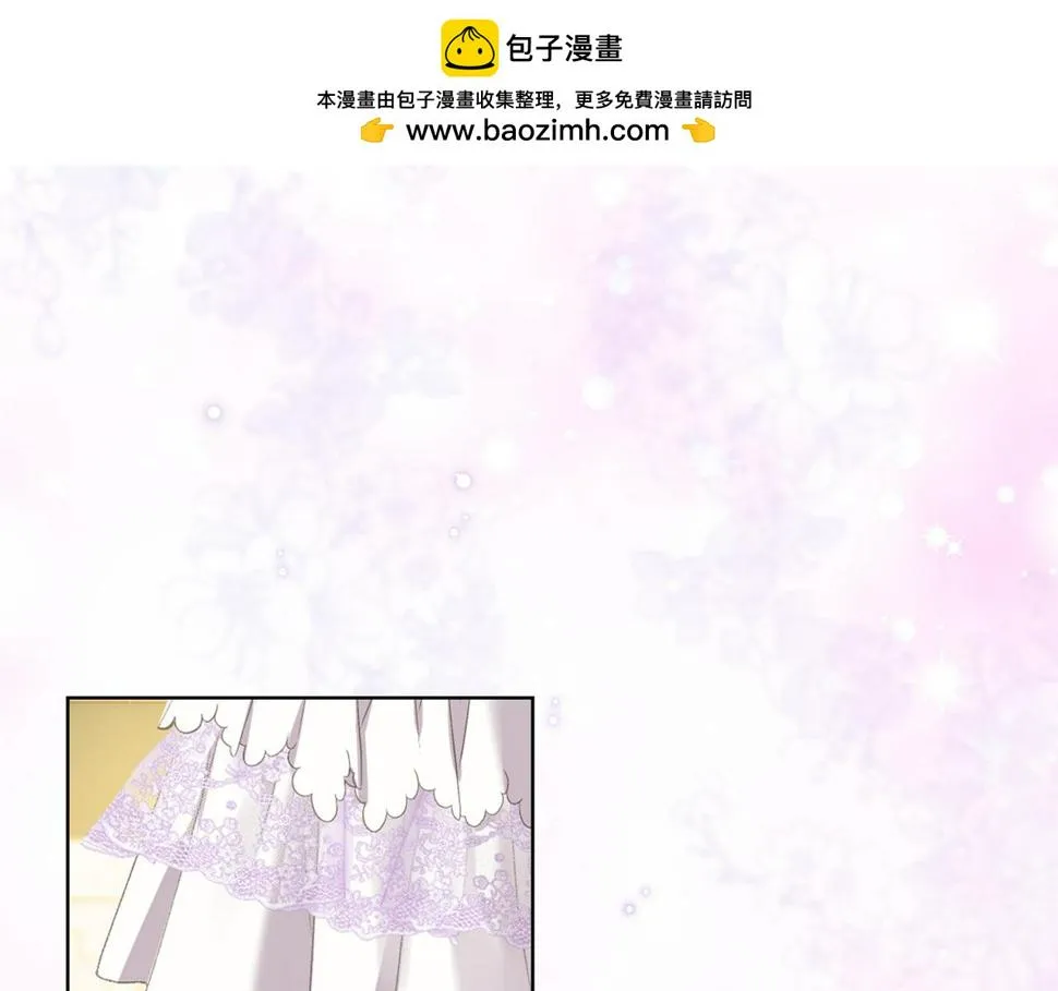 第87话 祝福魔法 第1页