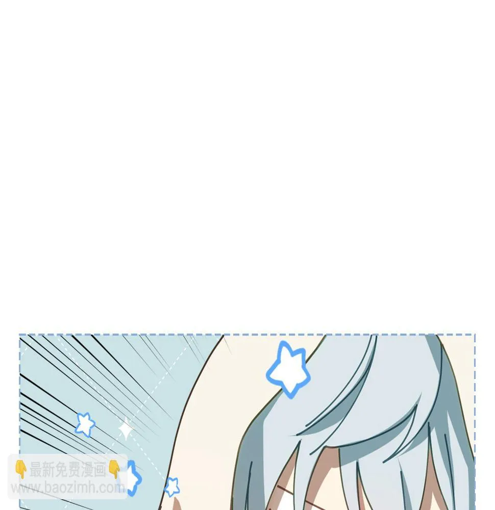 第87话 祝福魔法 第14页