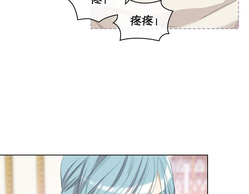 第87话 祝福魔法 第22页
