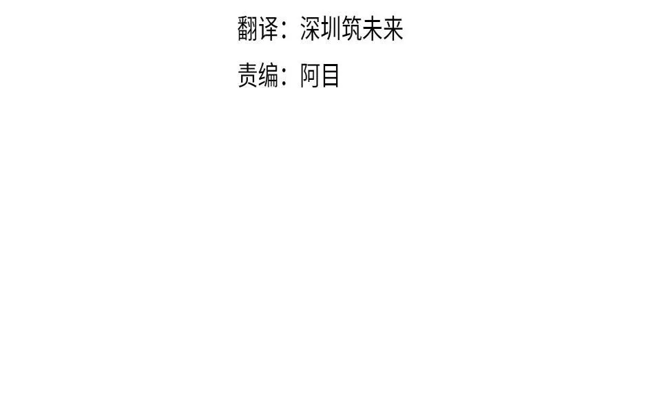 第87话 祝福魔法 第36页