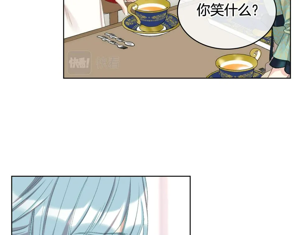 第87话 祝福魔法 第45页