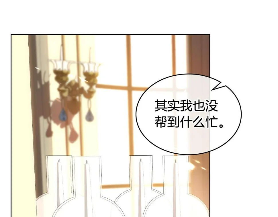 第87话 祝福魔法 第52页