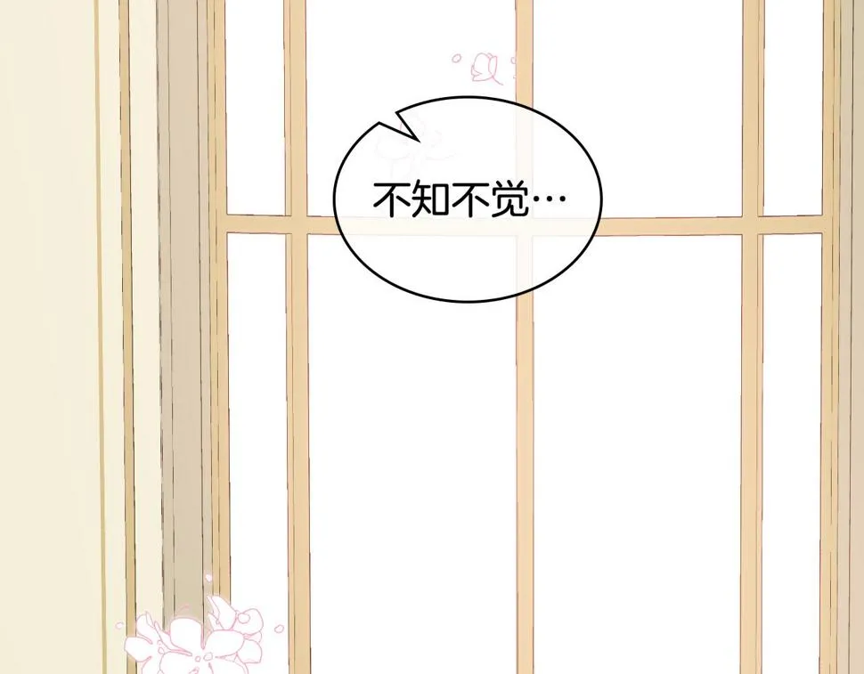 第87话 祝福魔法 第80页
