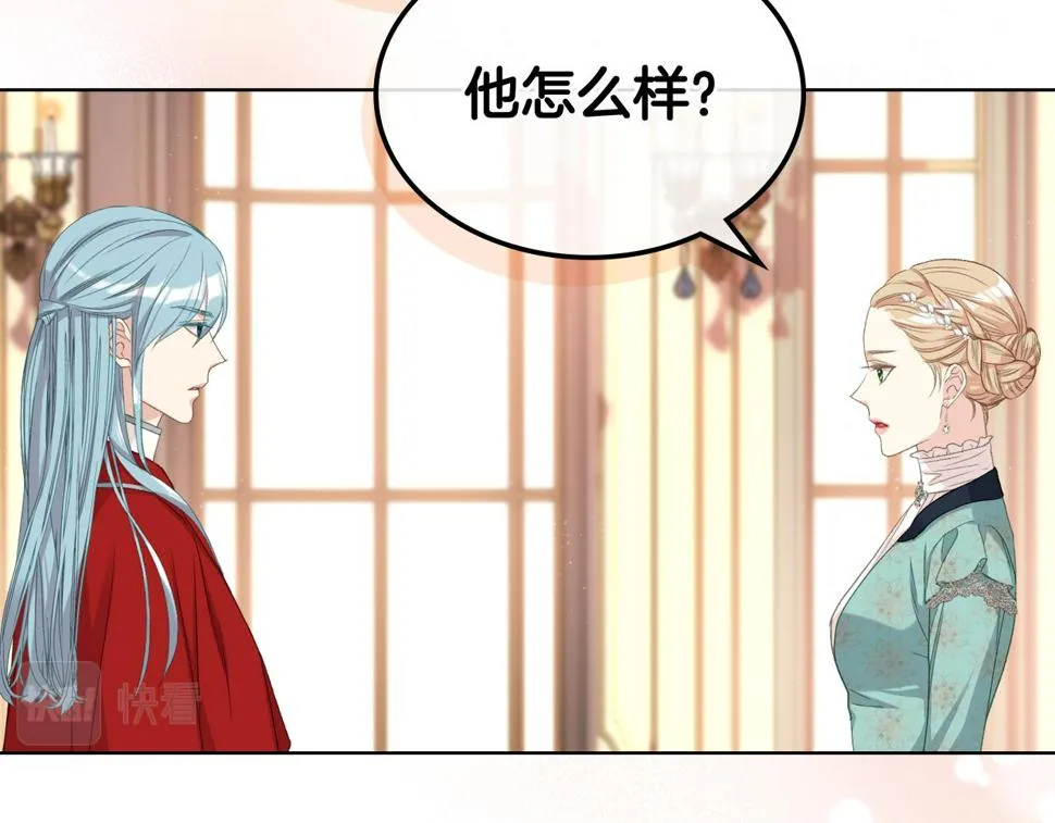 第87话 祝福魔法 第91页