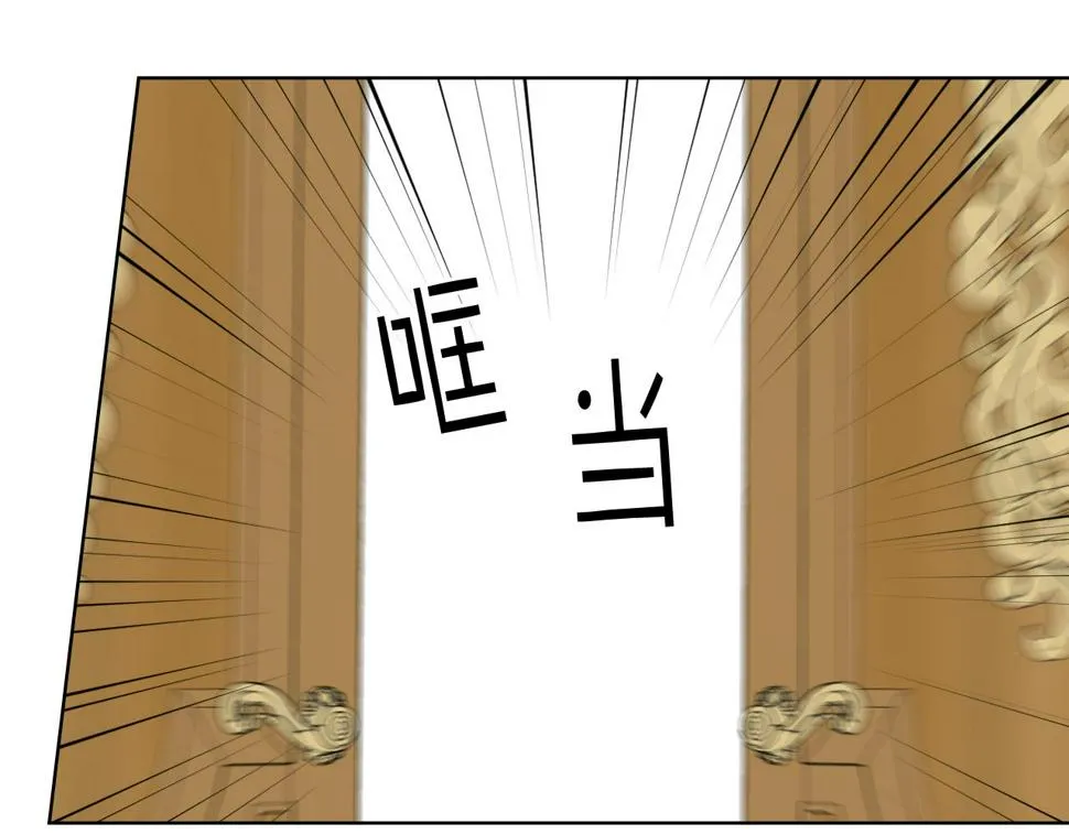 第87话 祝福魔法 第107页