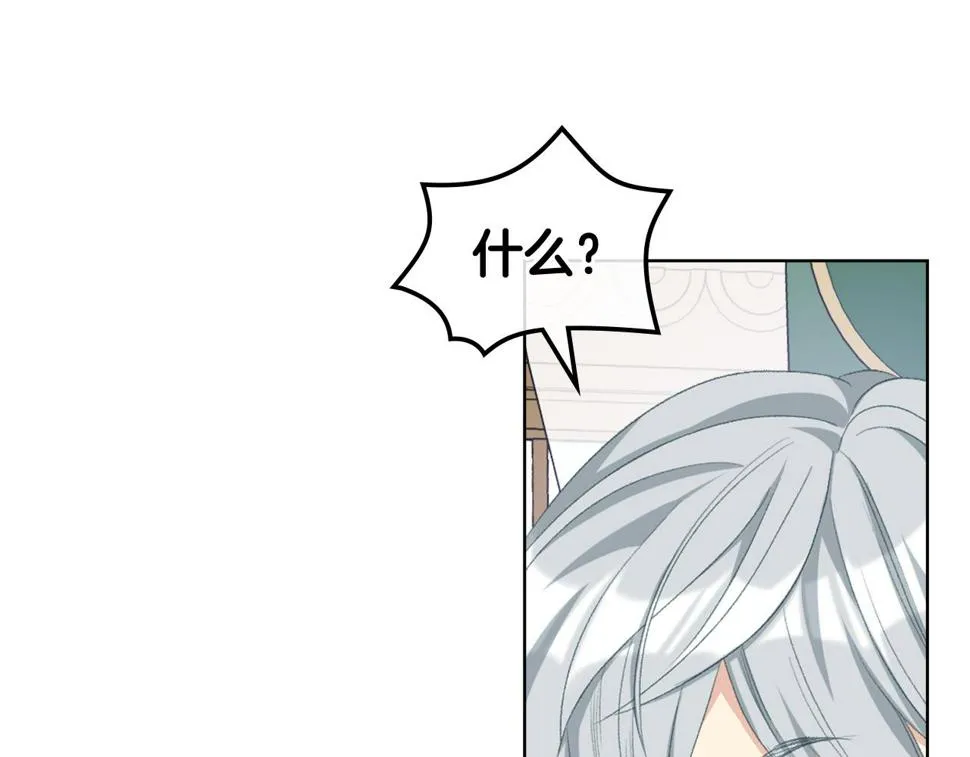 第87话 祝福魔法 第116页