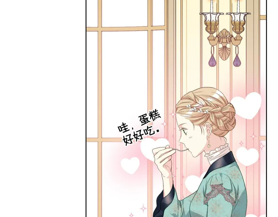 第87话 祝福魔法 第126页