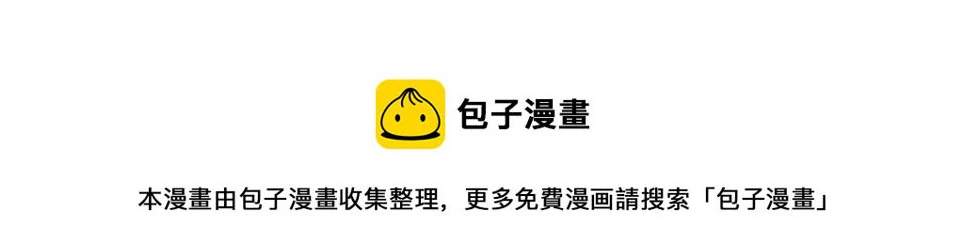 第87话 祝福魔法 第129页