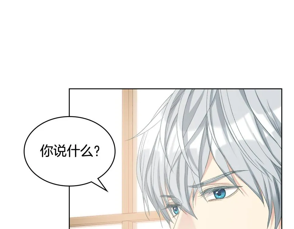 第88话 参加武斗会 第5页