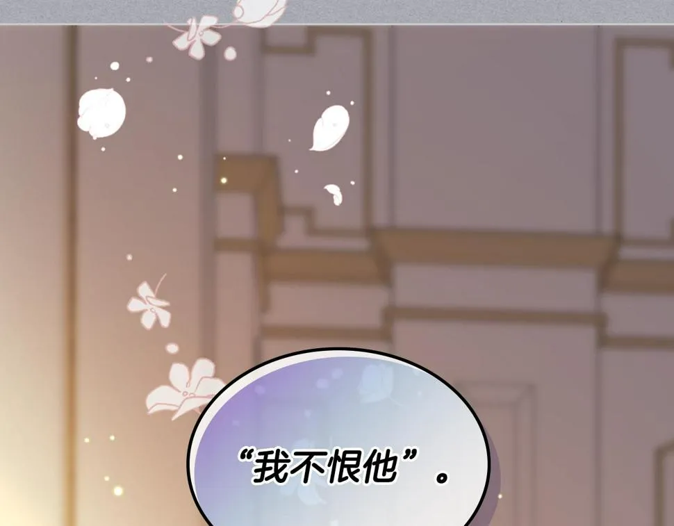 第88话 参加武斗会 第12页