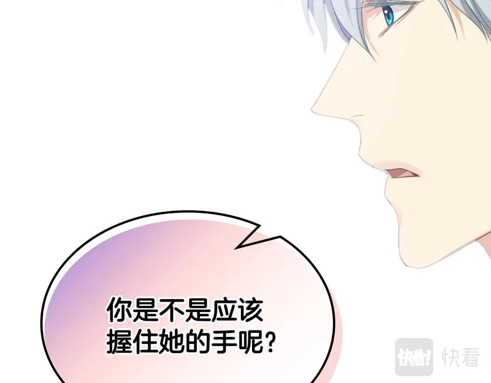 第88话 参加武斗会 第36页