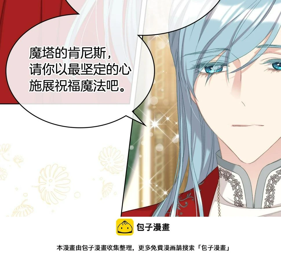 第88话 参加武斗会 第50页