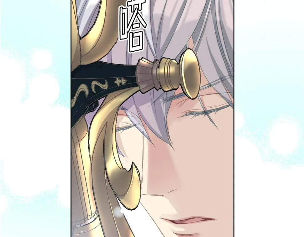 第88话 参加武斗会 第53页