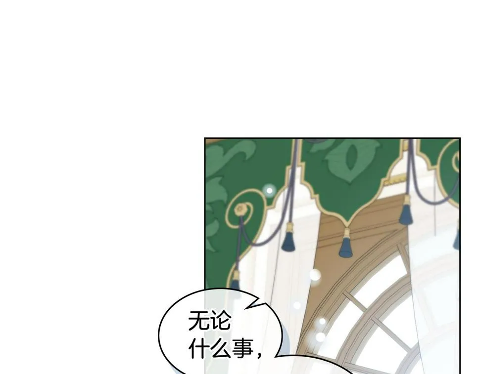 第88话 参加武斗会 第55页