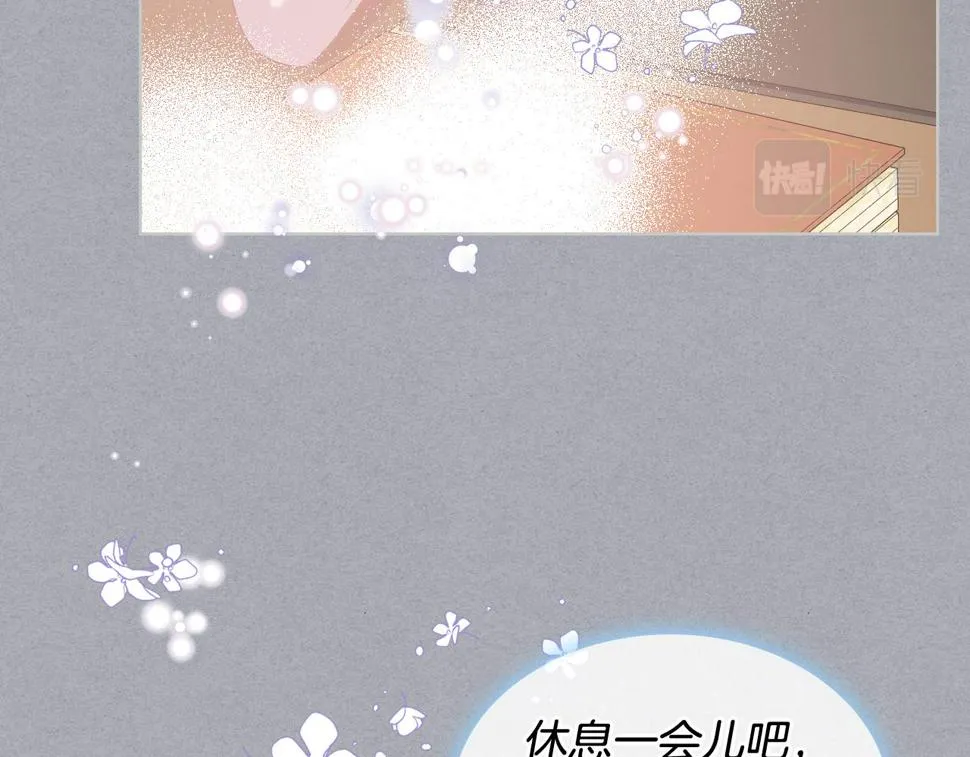 第88话 参加武斗会 第68页