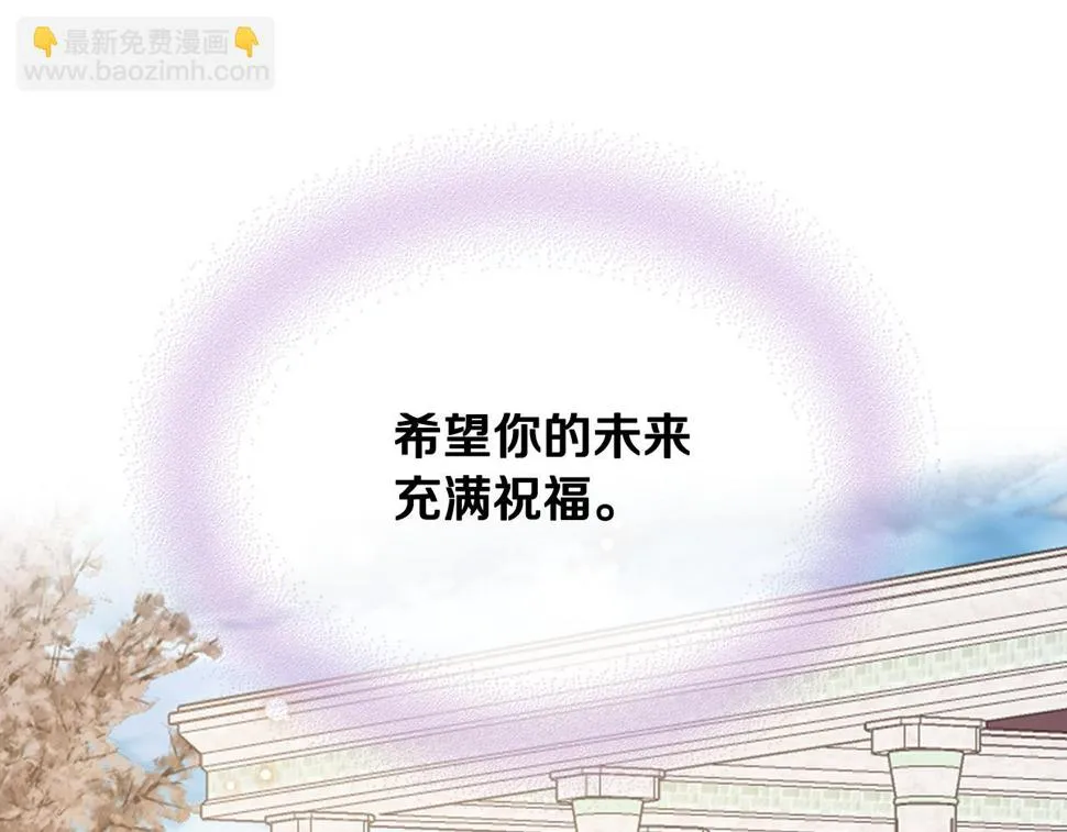 第88话 参加武斗会 第92页