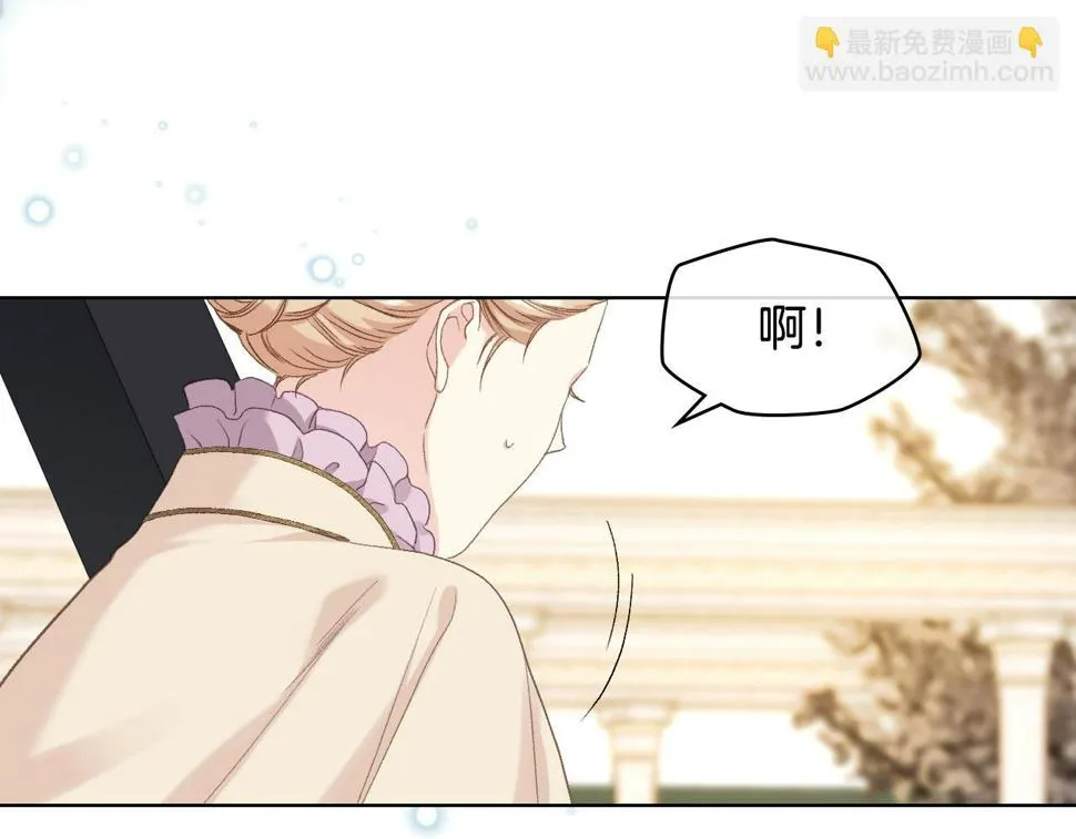 第88话 参加武斗会 第121页
