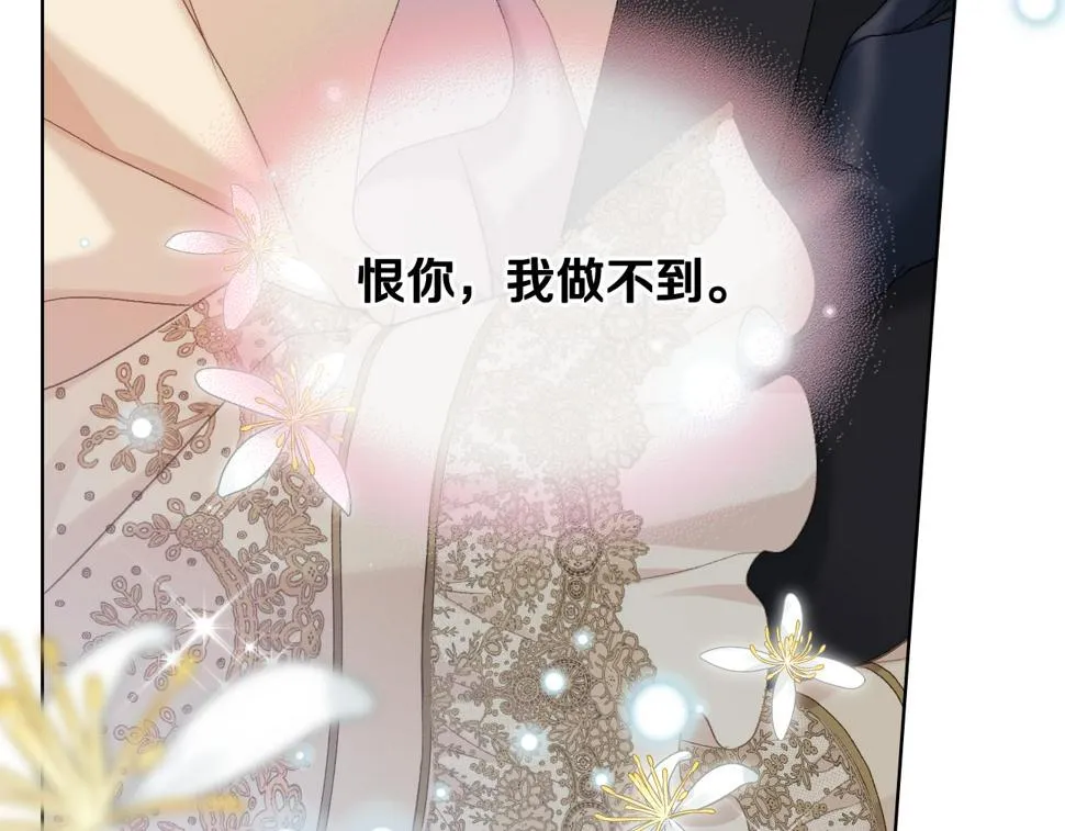 第88话 参加武斗会 第127页