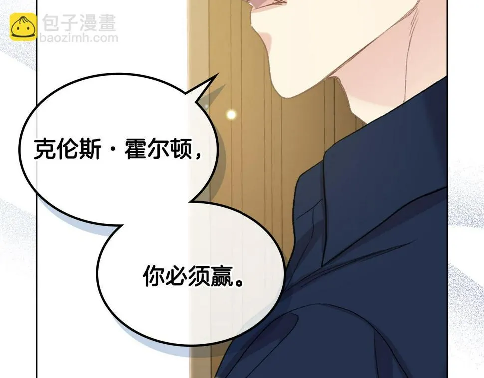 第88话 参加武斗会 第135页