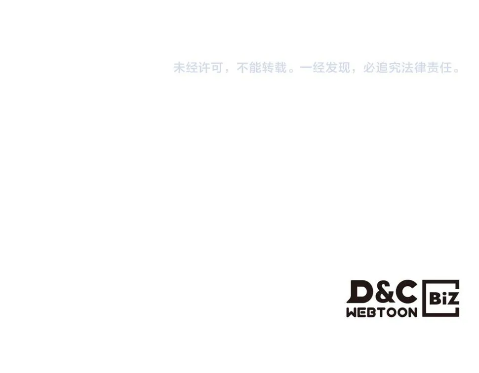 第88话 参加武斗会 第154页
