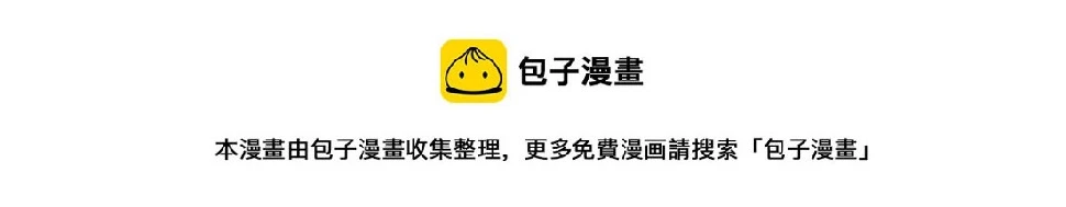 第88话 参加武斗会 第155页