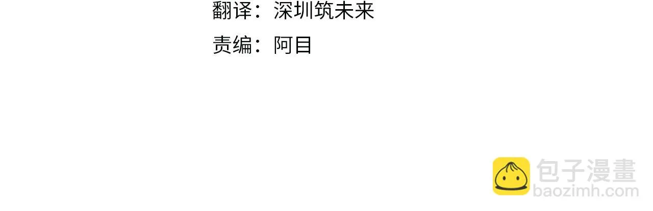 第89话 文化人的素养 第26页