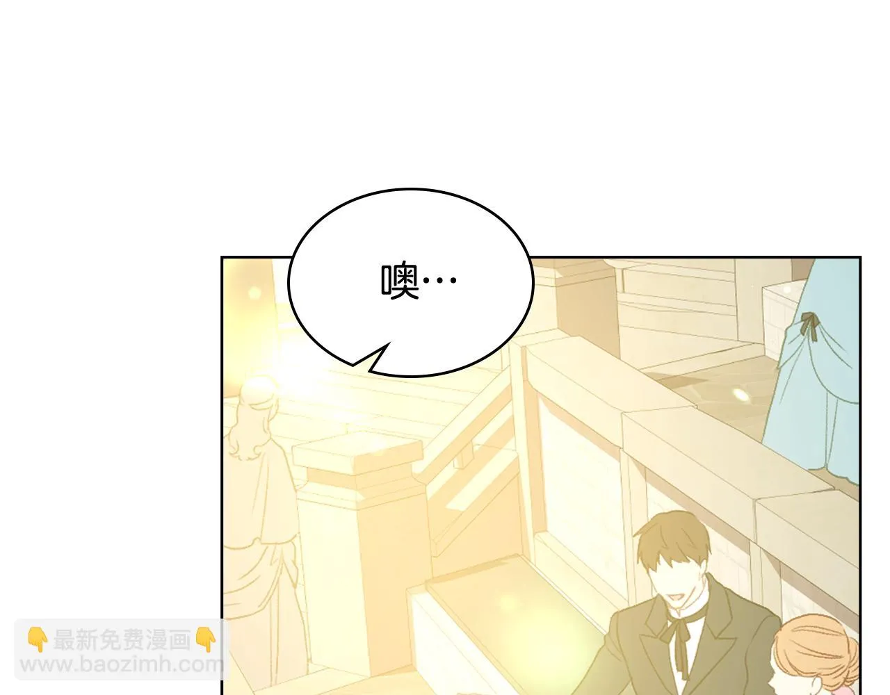 第89话 文化人的素养 第27页