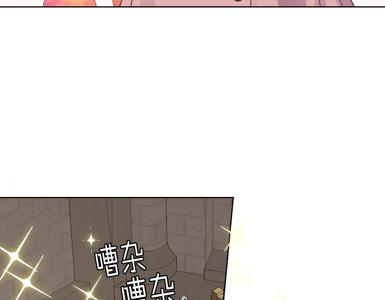 第89话 文化人的素养 第31页