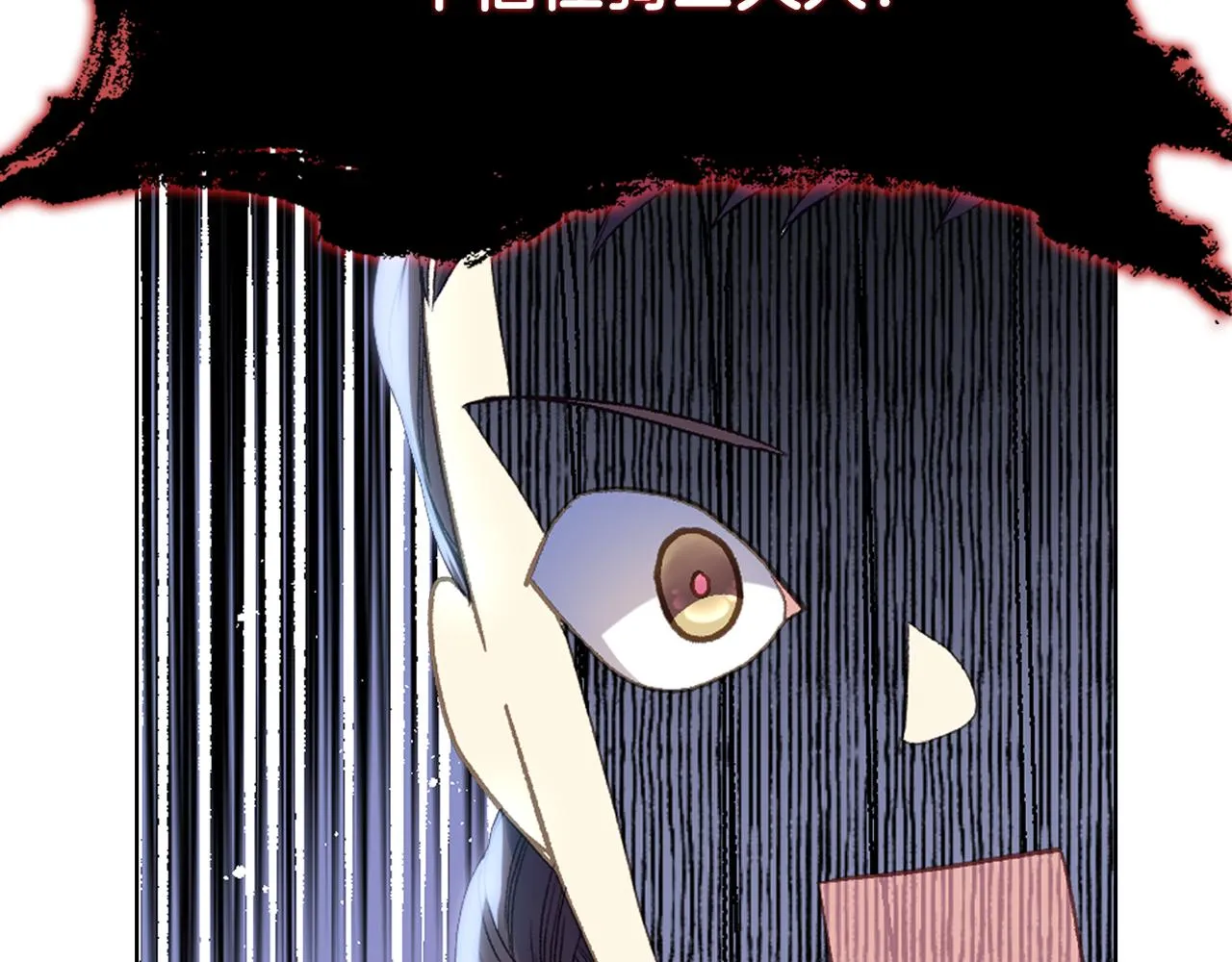 第89话 文化人的素养 第46页