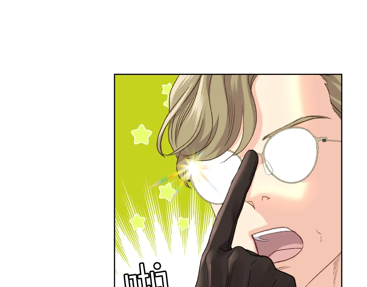第89话 文化人的素养 第53页