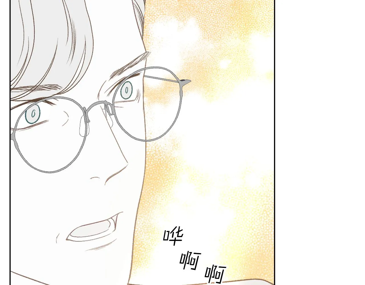 第89话 文化人的素养 第69页