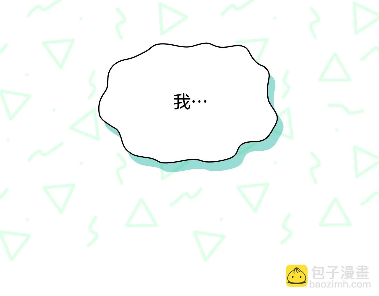 第89话 文化人的素养 第71页