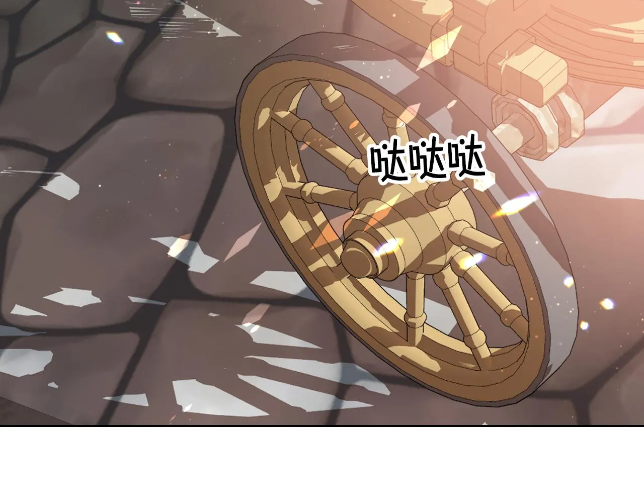 第89话 文化人的素养 第84页