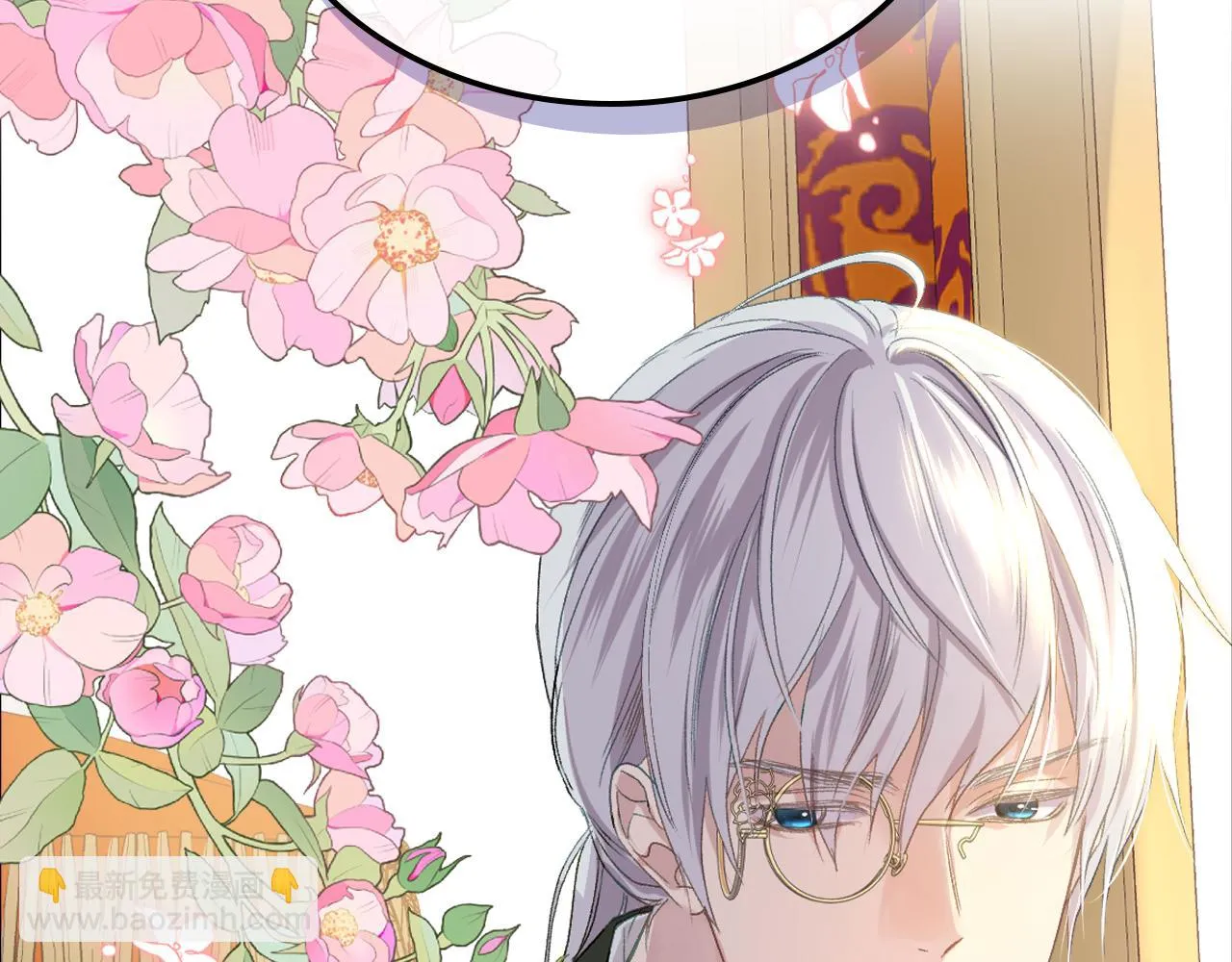 第89话 文化人的素养 第89页