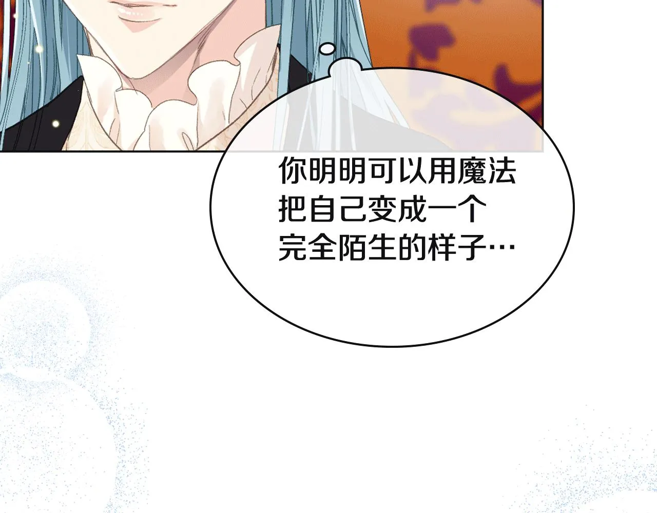 第89话 文化人的素养 第105页