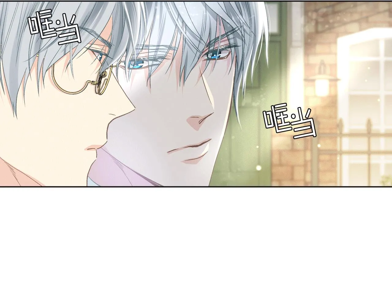 第89话 文化人的素养 第108页