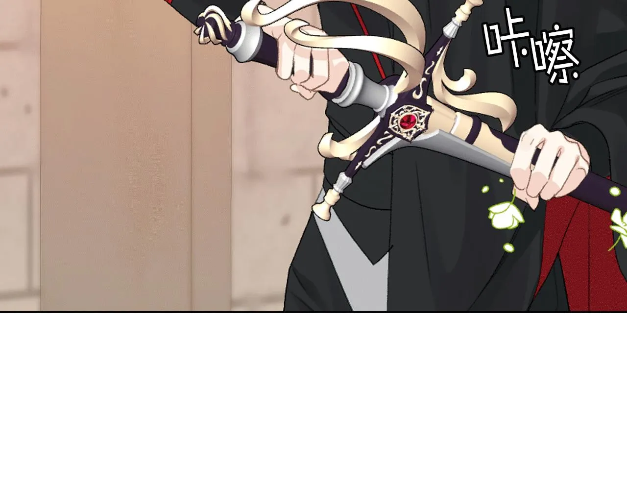第89话 文化人的素养 第126页