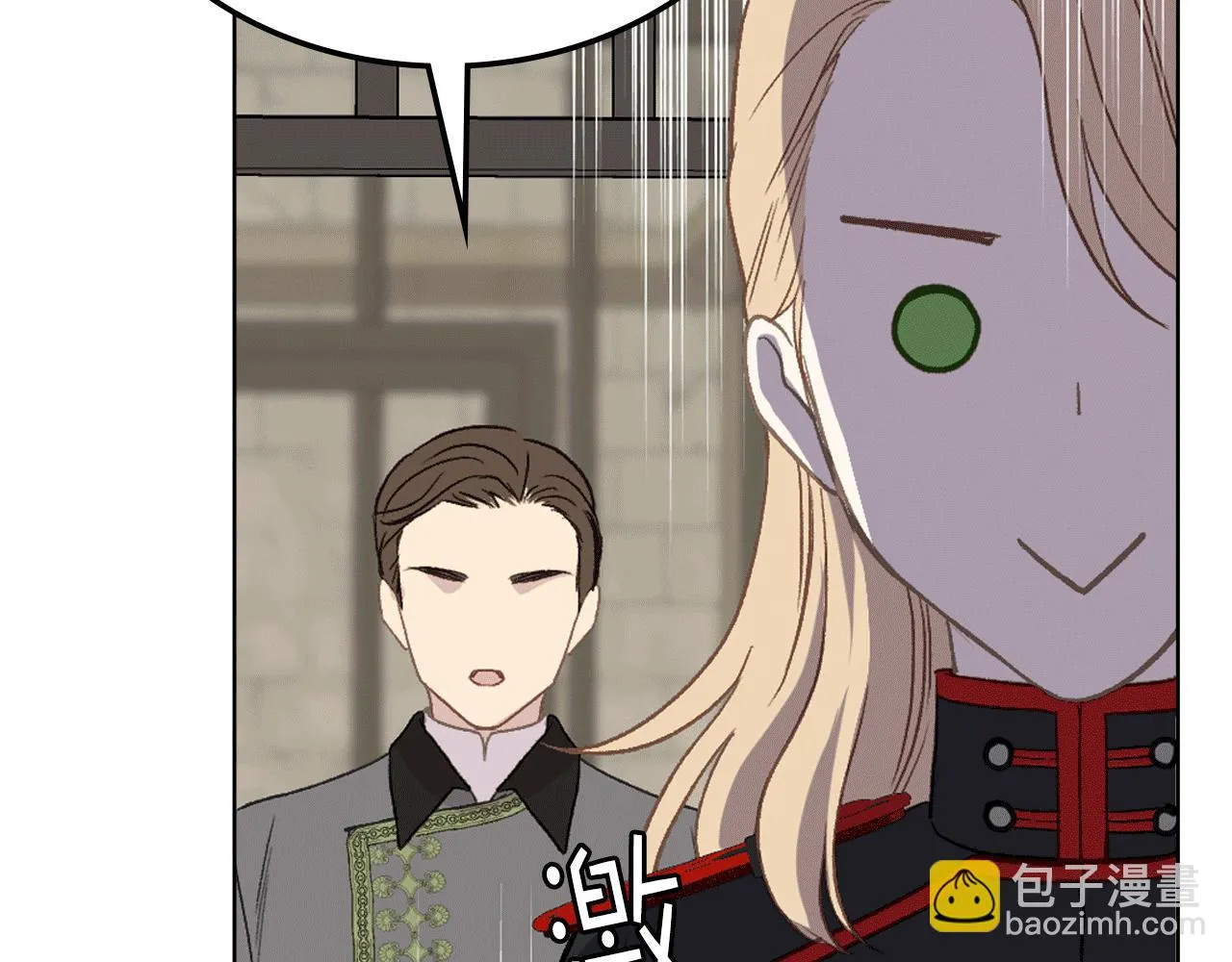 第89话 文化人的素养 第135页