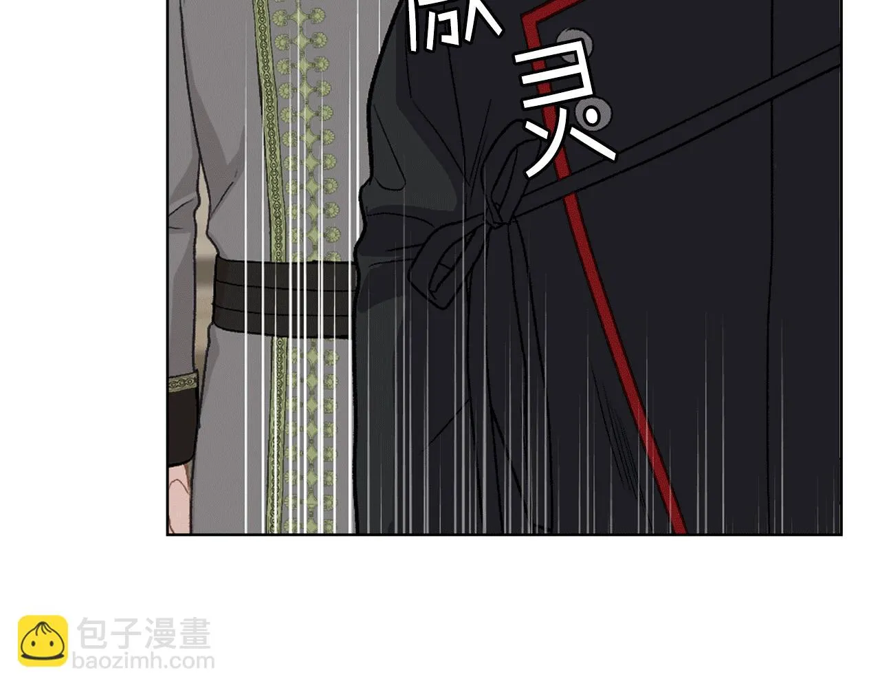 第89话 文化人的素养 第136页