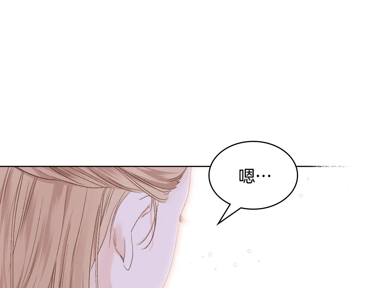 第89话 文化人的素养 第137页