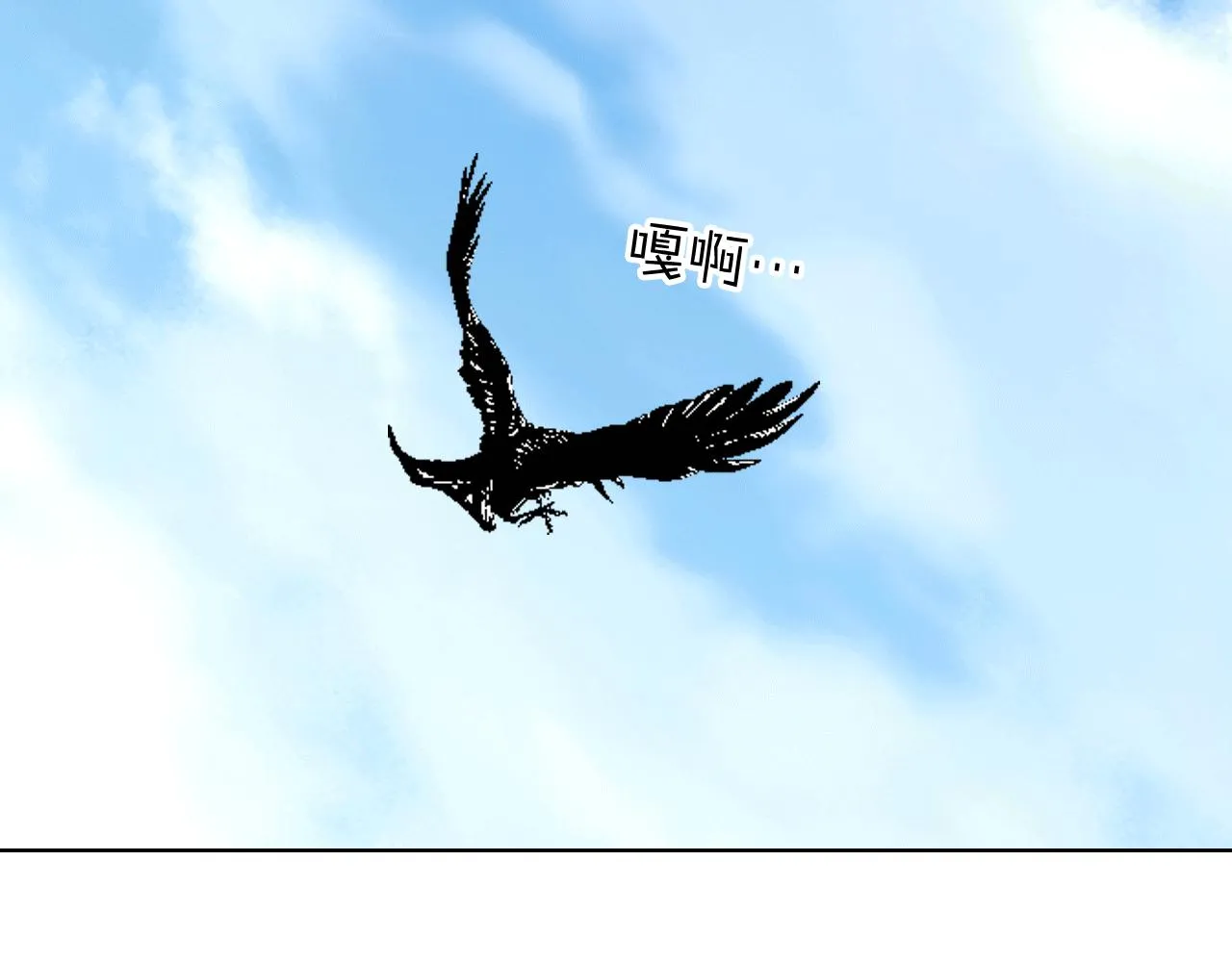 第89话 文化人的素养 第146页