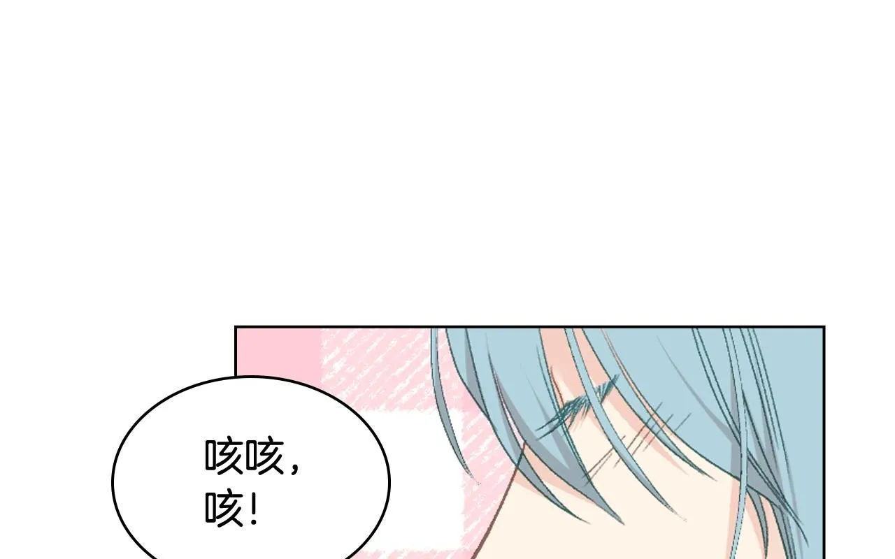 第95话 决赛开始 第1页