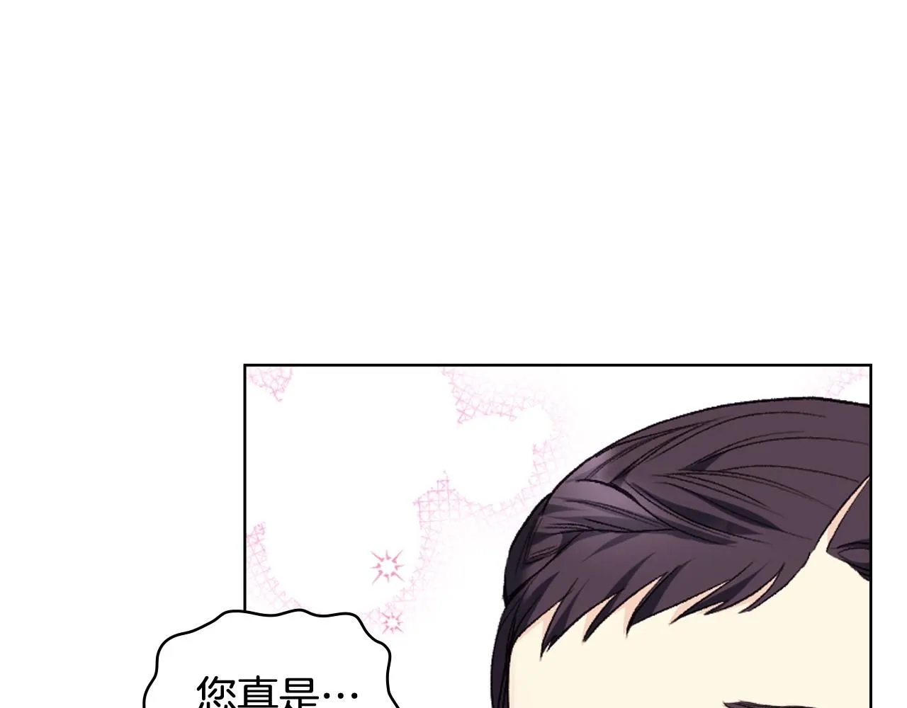 第95话 决赛开始 第11页