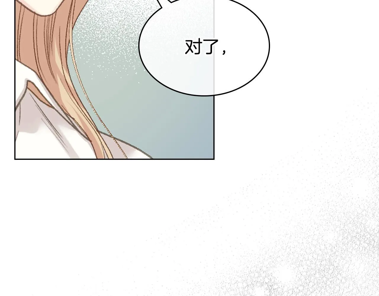 第95话 决赛开始 第28页