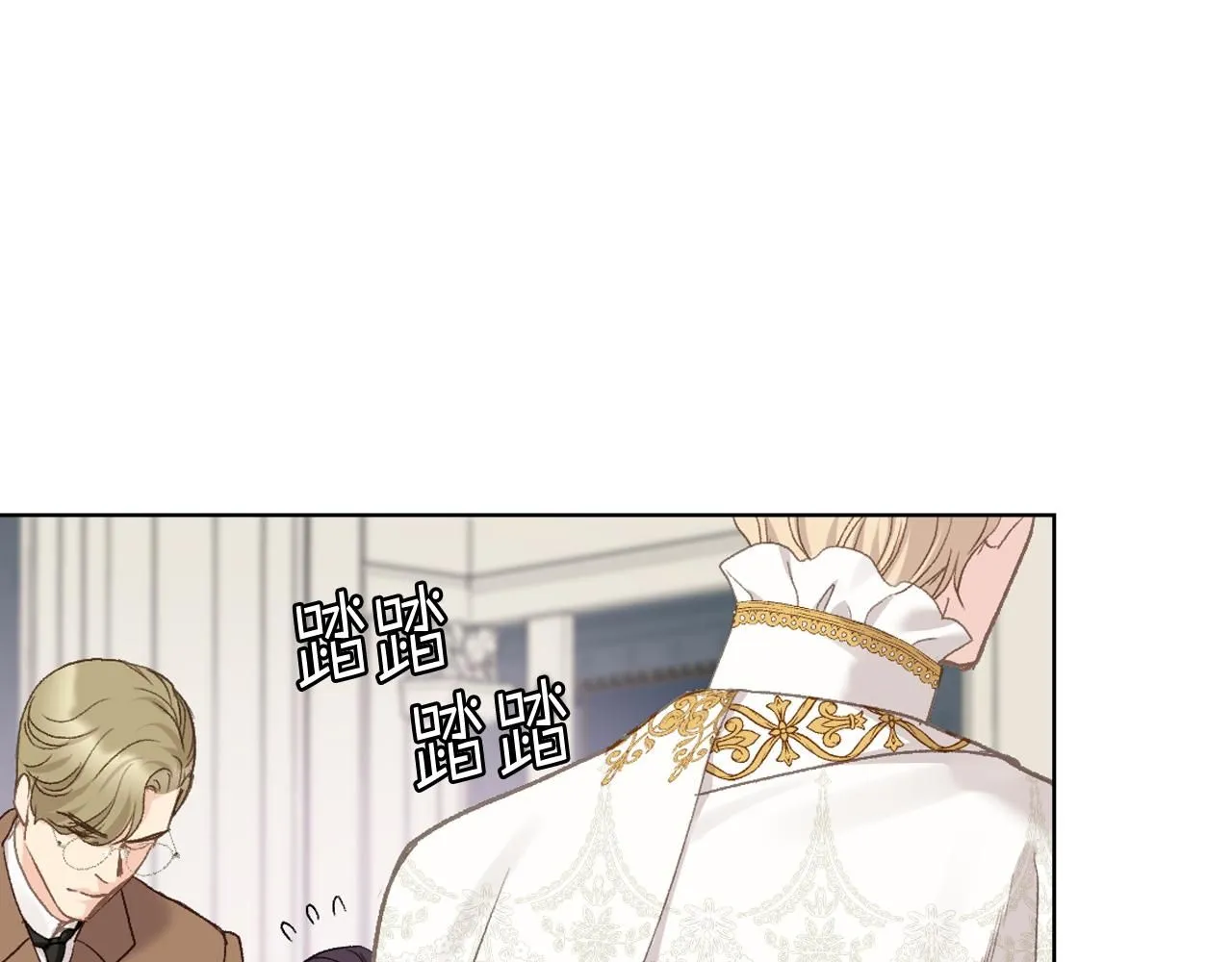 第95话 决赛开始 第42页