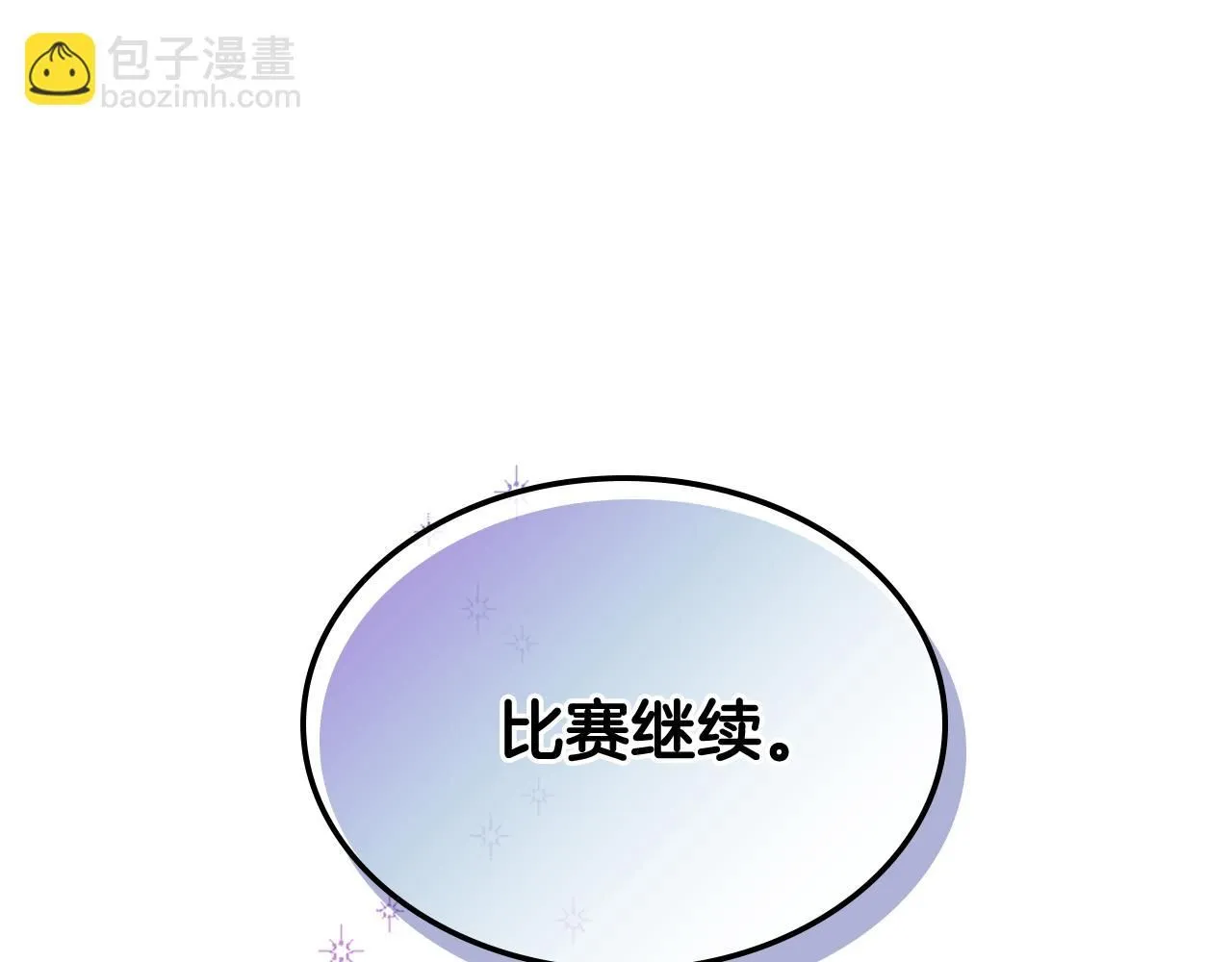 第95话 决赛开始 第89页