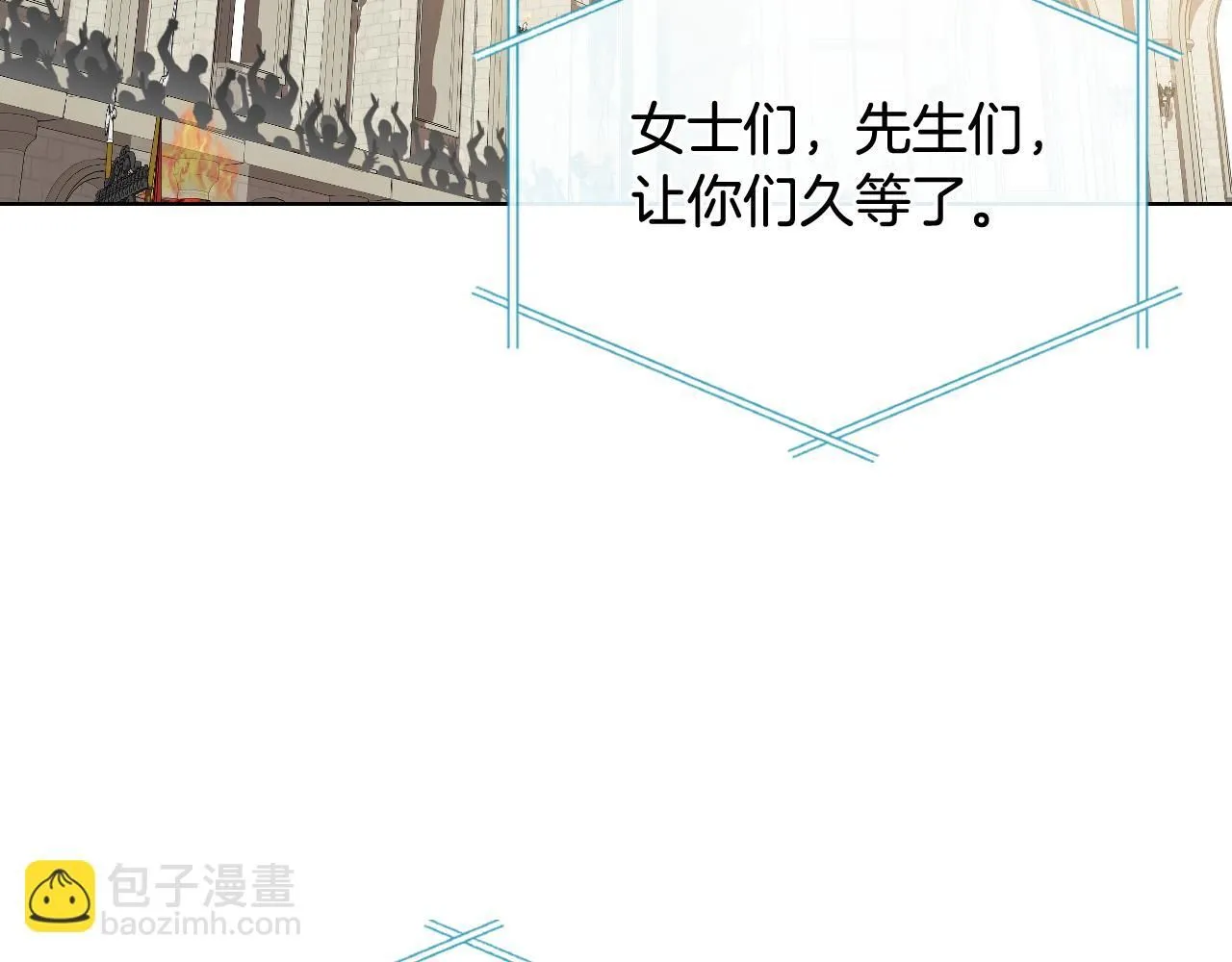 第95话 决赛开始 第123页