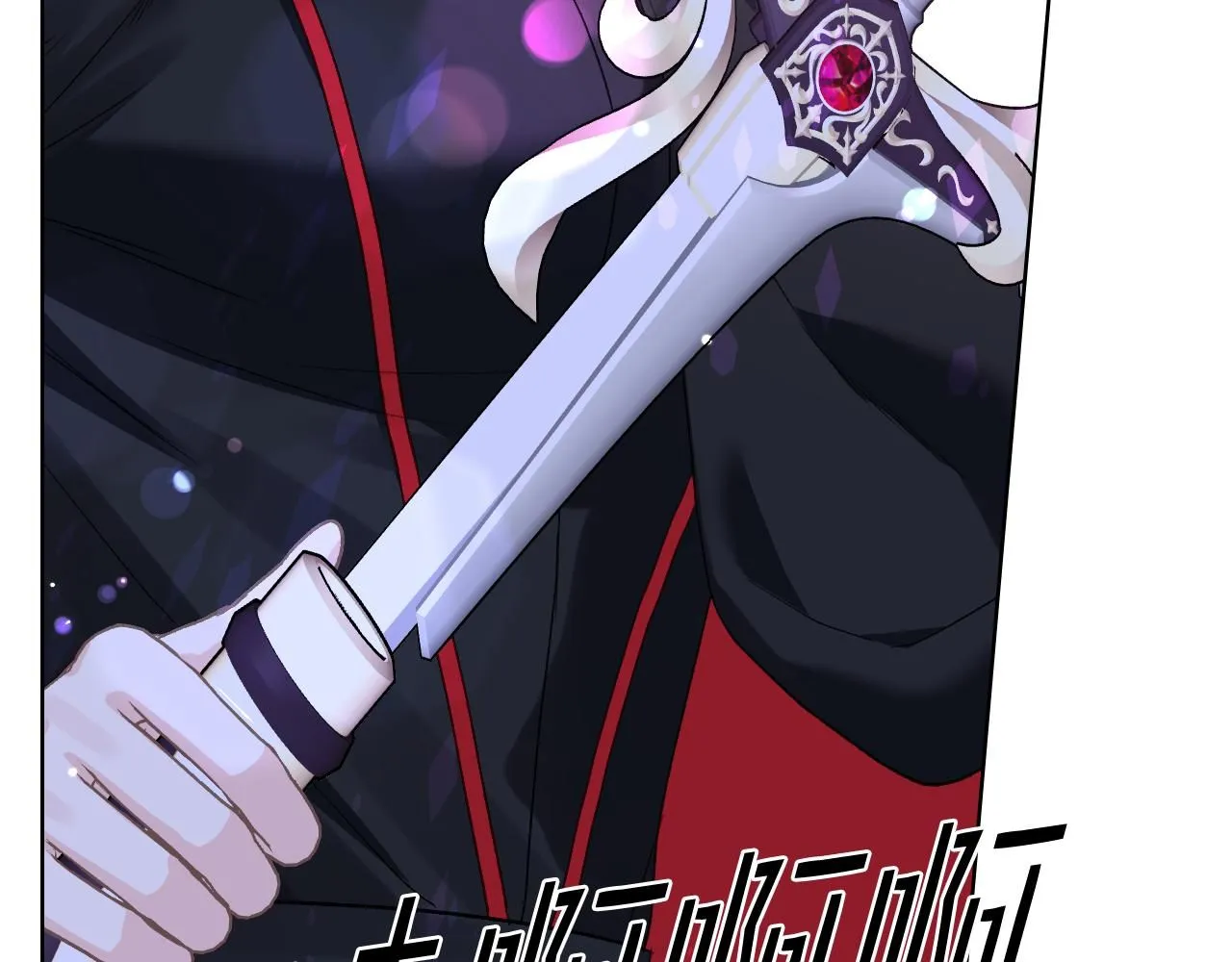 第95话 决赛开始 第131页